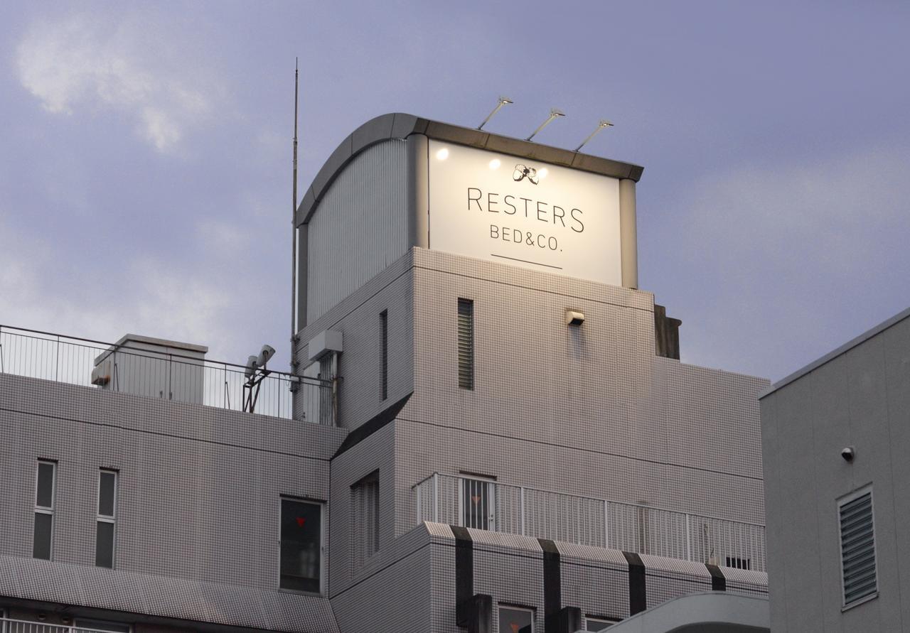 Resters Bed&Co. Κουμαμότο Εξωτερικό φωτογραφία